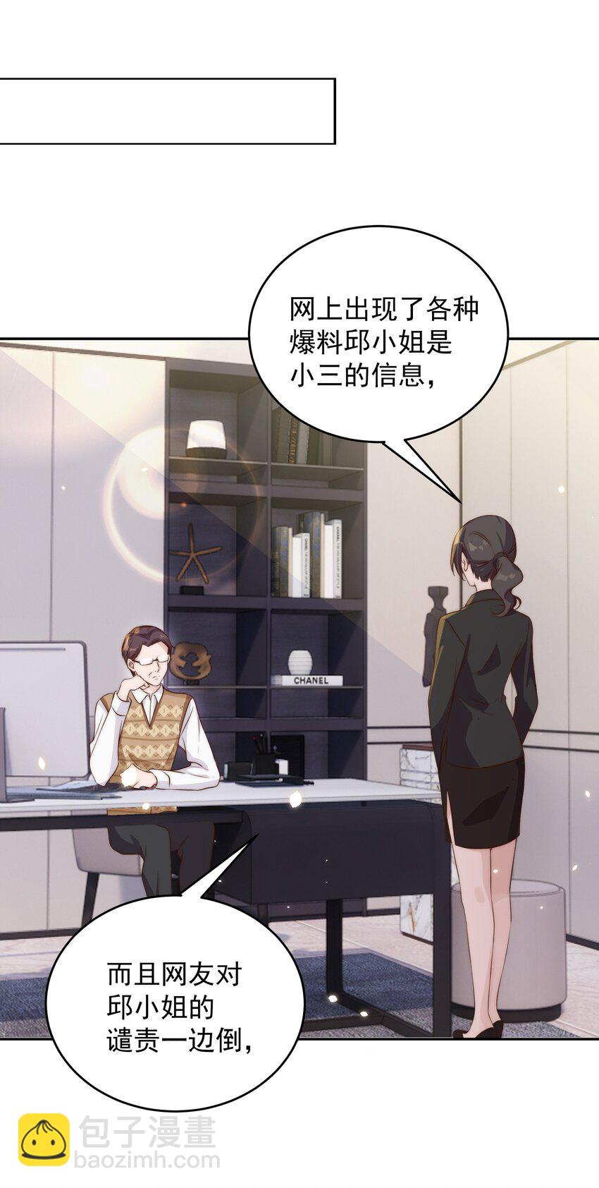 皇上別鬧 - 023 合影 - 3