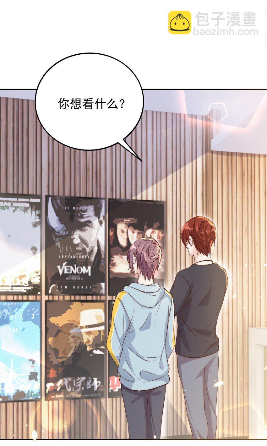 皇上別鬧 - 023 合影 - 2