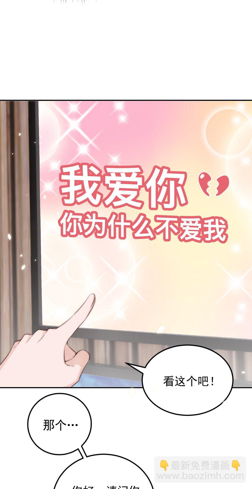 皇上別鬧 - 023 合影 - 6