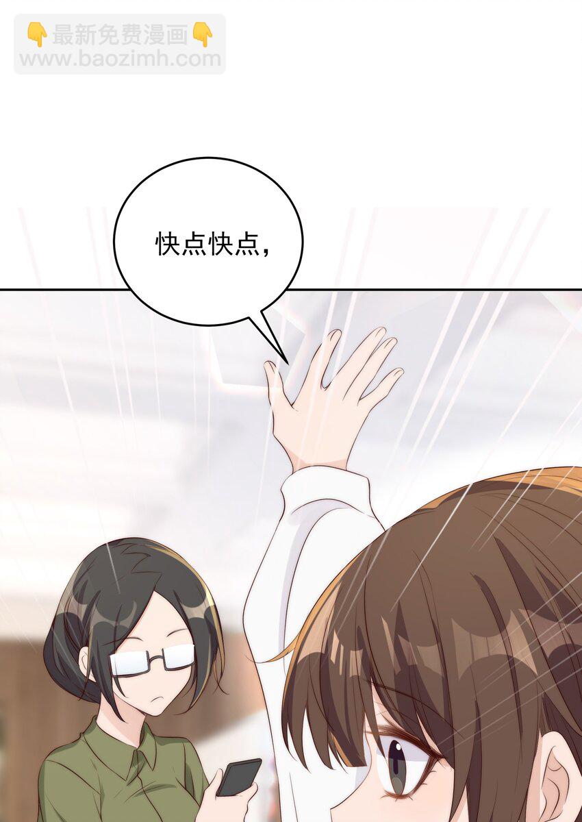 皇上別鬧 - 023 合影 - 3