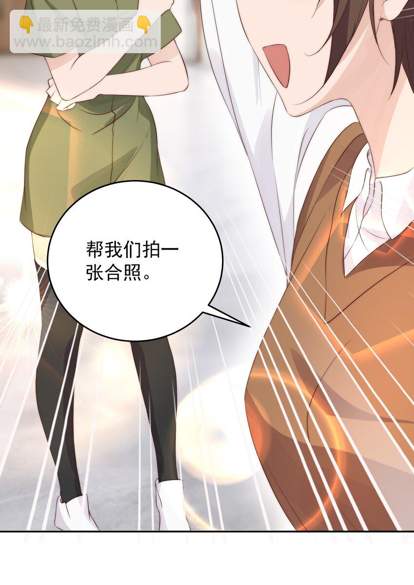 皇上別鬧 - 023 合影 - 4