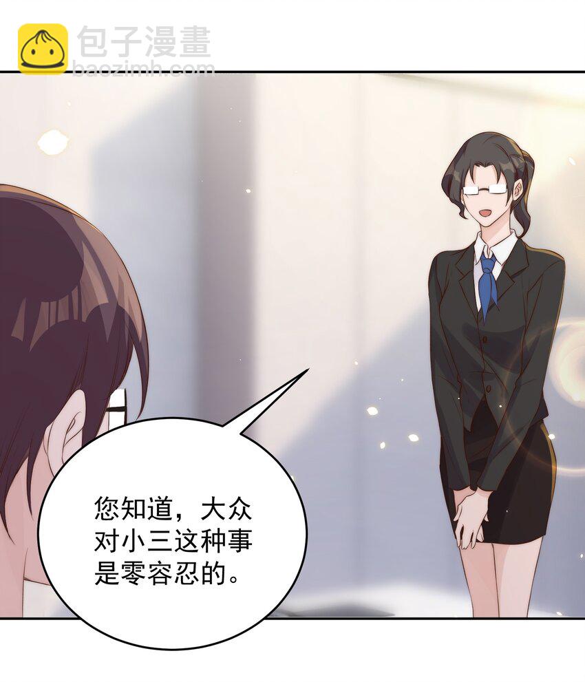 皇上別鬧 - 023 合影 - 4