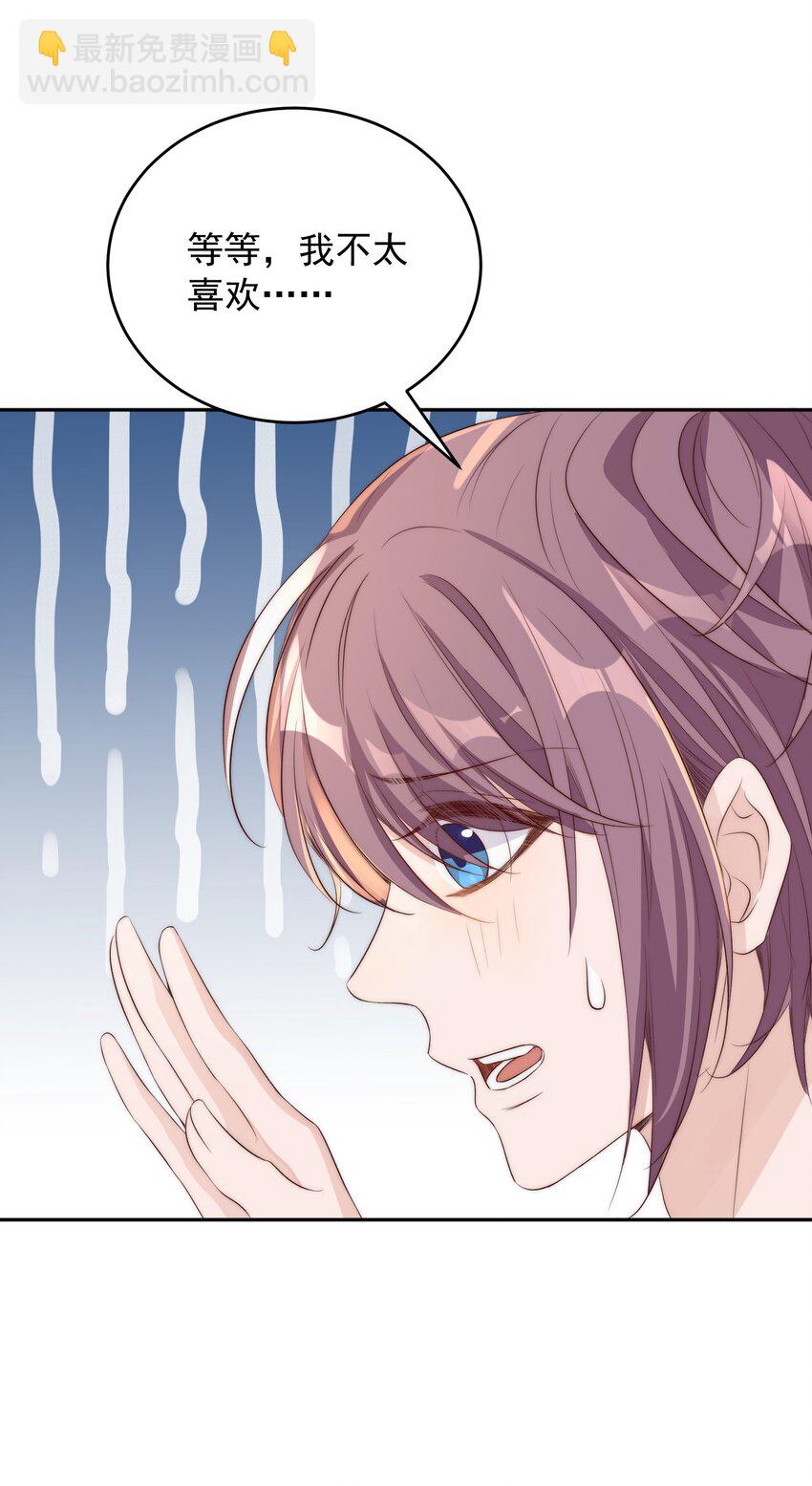 皇上別鬧 - 023 合影 - 5