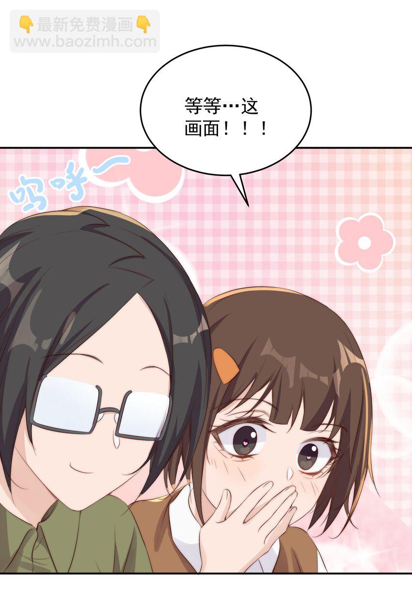 皇上別鬧 - 023 合影 - 2