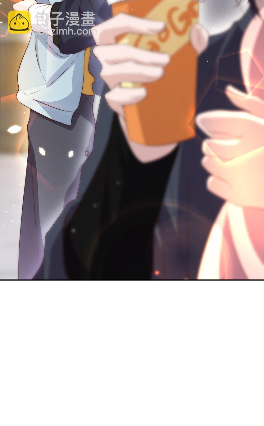 皇上別鬧 - 023 合影 - 4