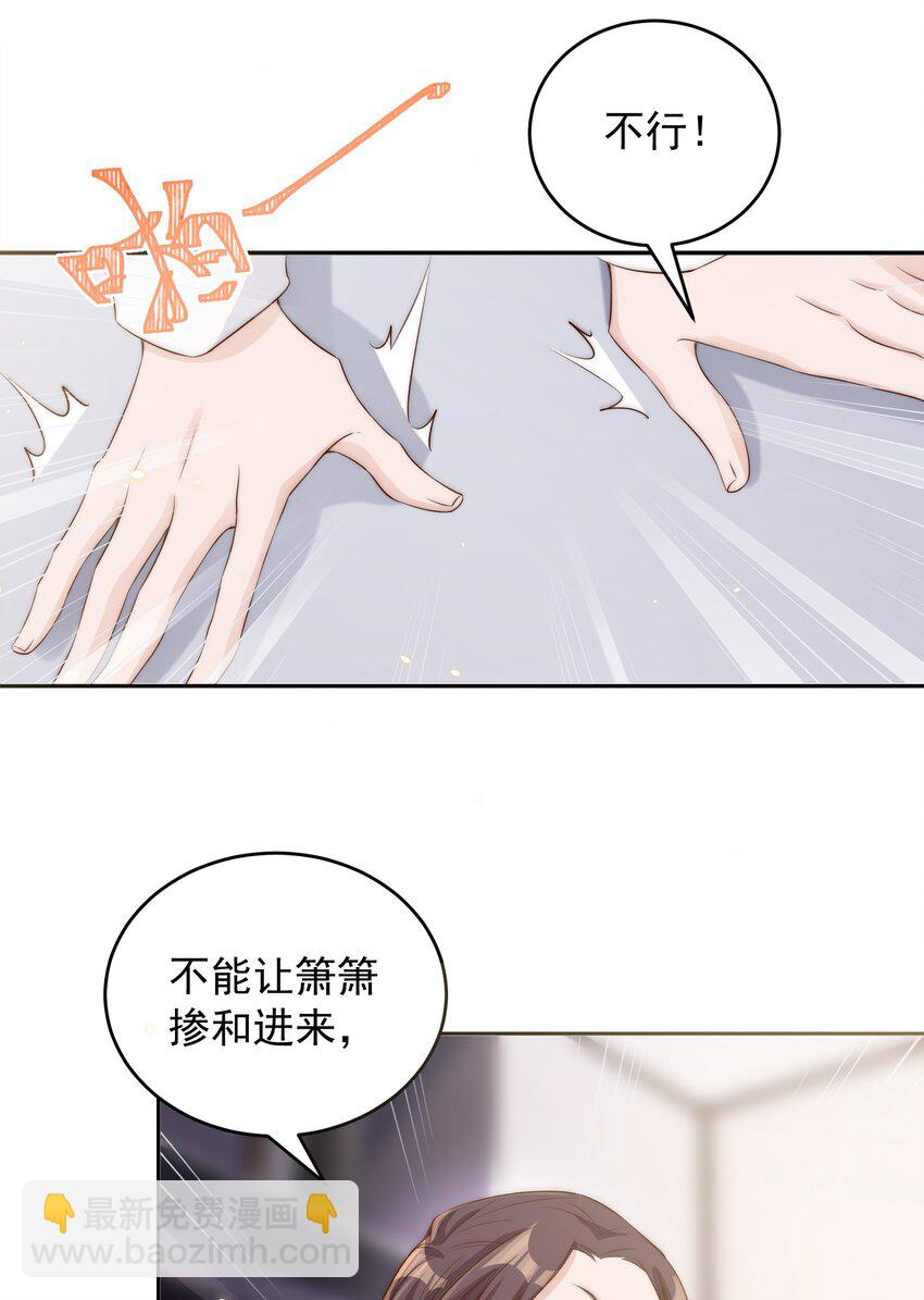 皇上別鬧 - 023 合影 - 7