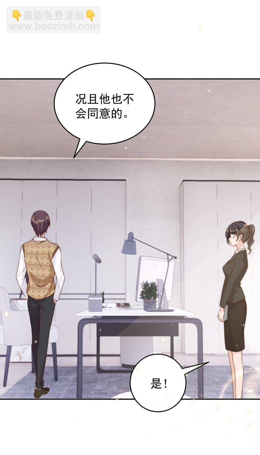 皇上別鬧 - 023 合影 - 2