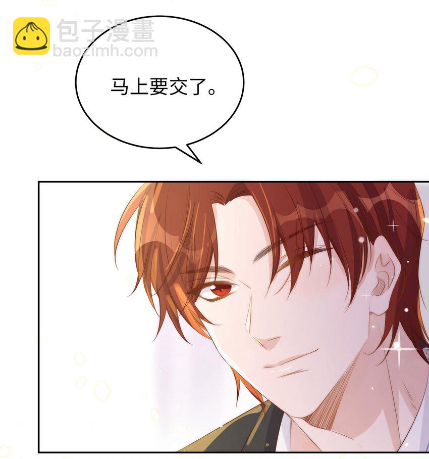 皇上別鬧 - 025 競選 - 1