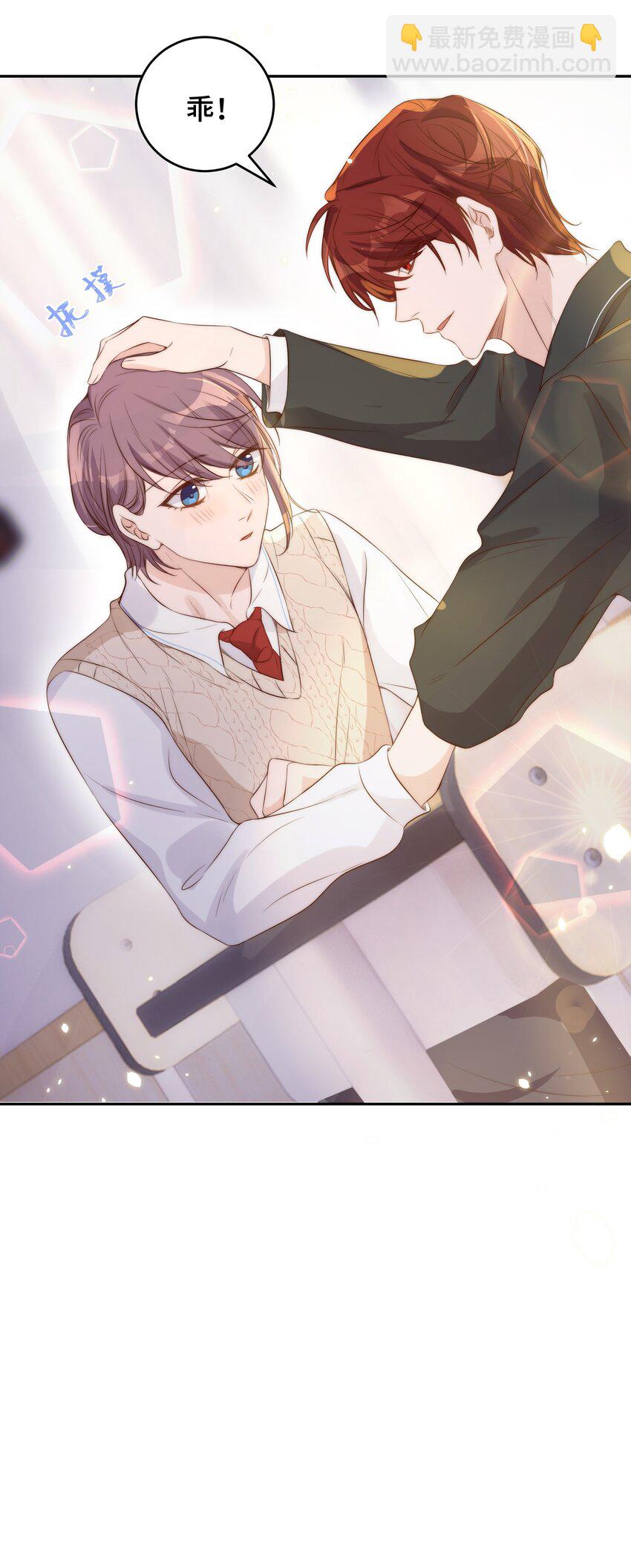 皇上別鬧 - 025 競選 - 3