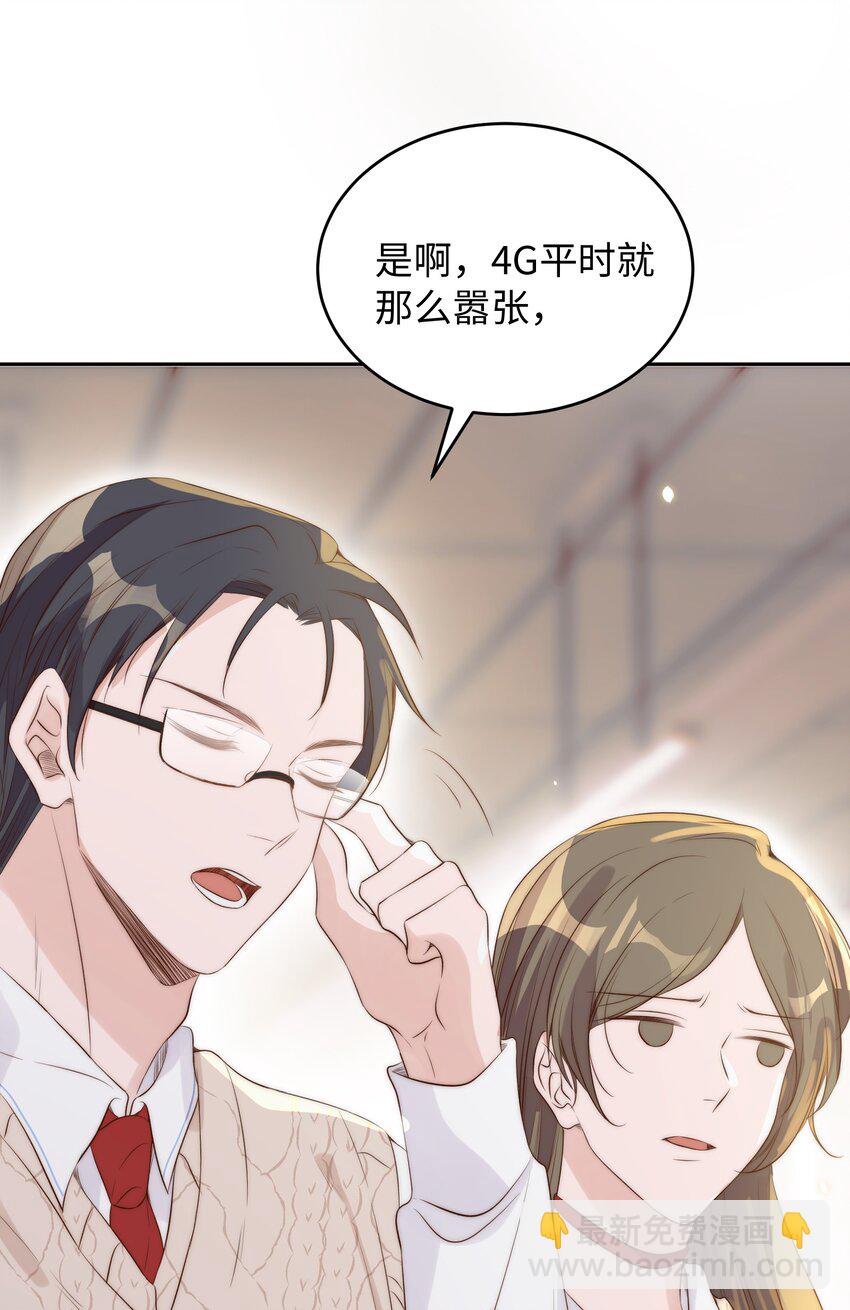 皇上別鬧 - 025 競選 - 6