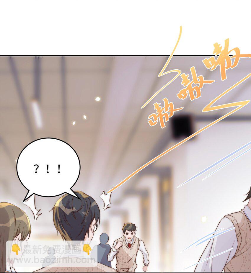 皇上別鬧 - 025 競選 - 8