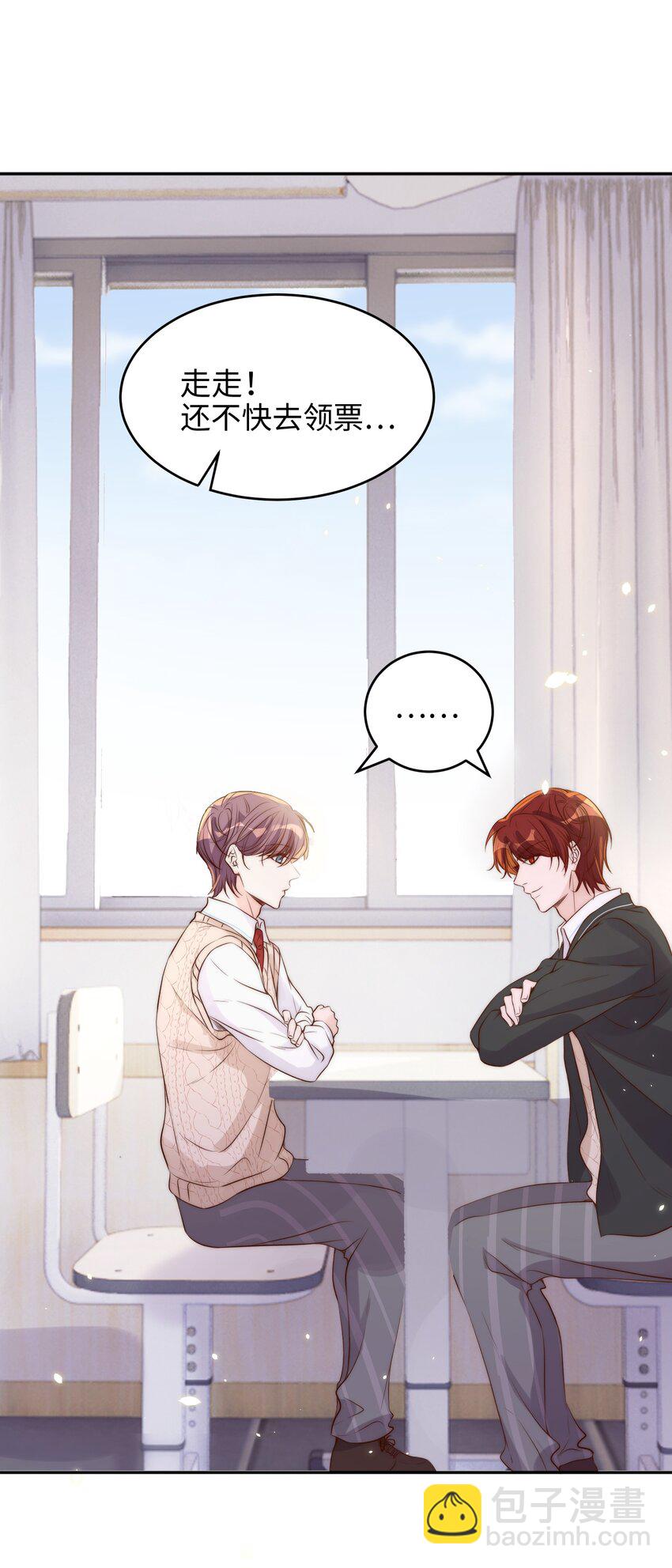 皇上別鬧 - 025 競選 - 6