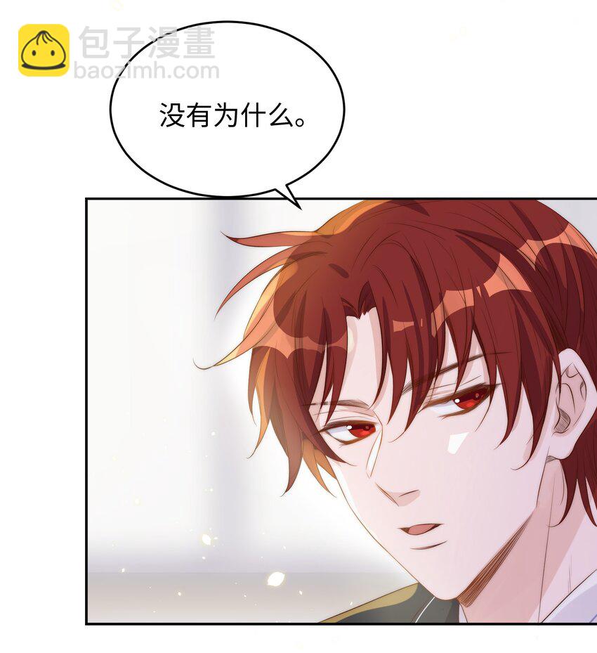 皇上別鬧 - 025 競選 - 8