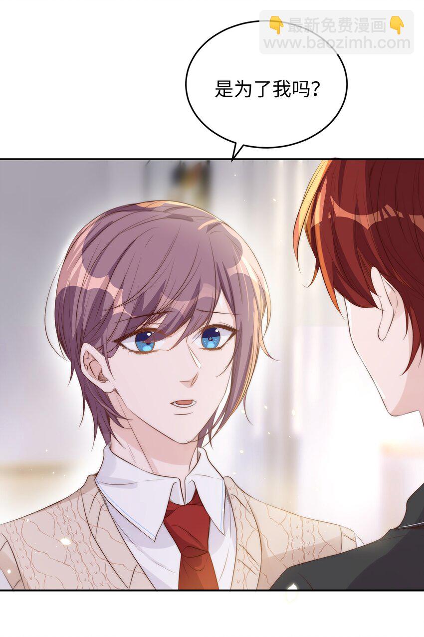 皇上別鬧 - 025 競選 - 1