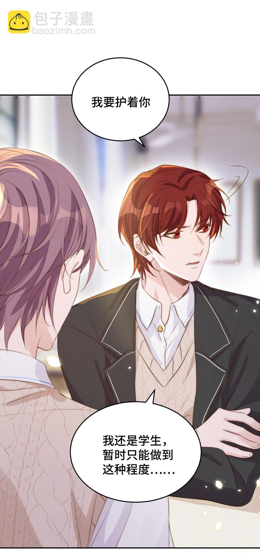 皇上別鬧 - 025 競選 - 2