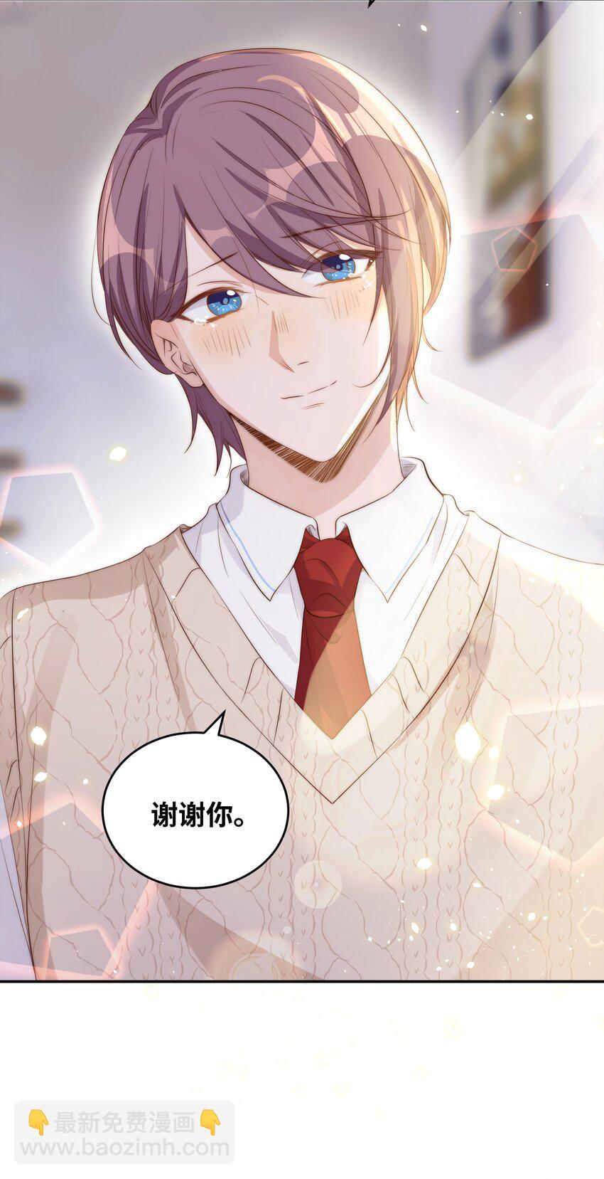 皇上別鬧 - 025 競選 - 5