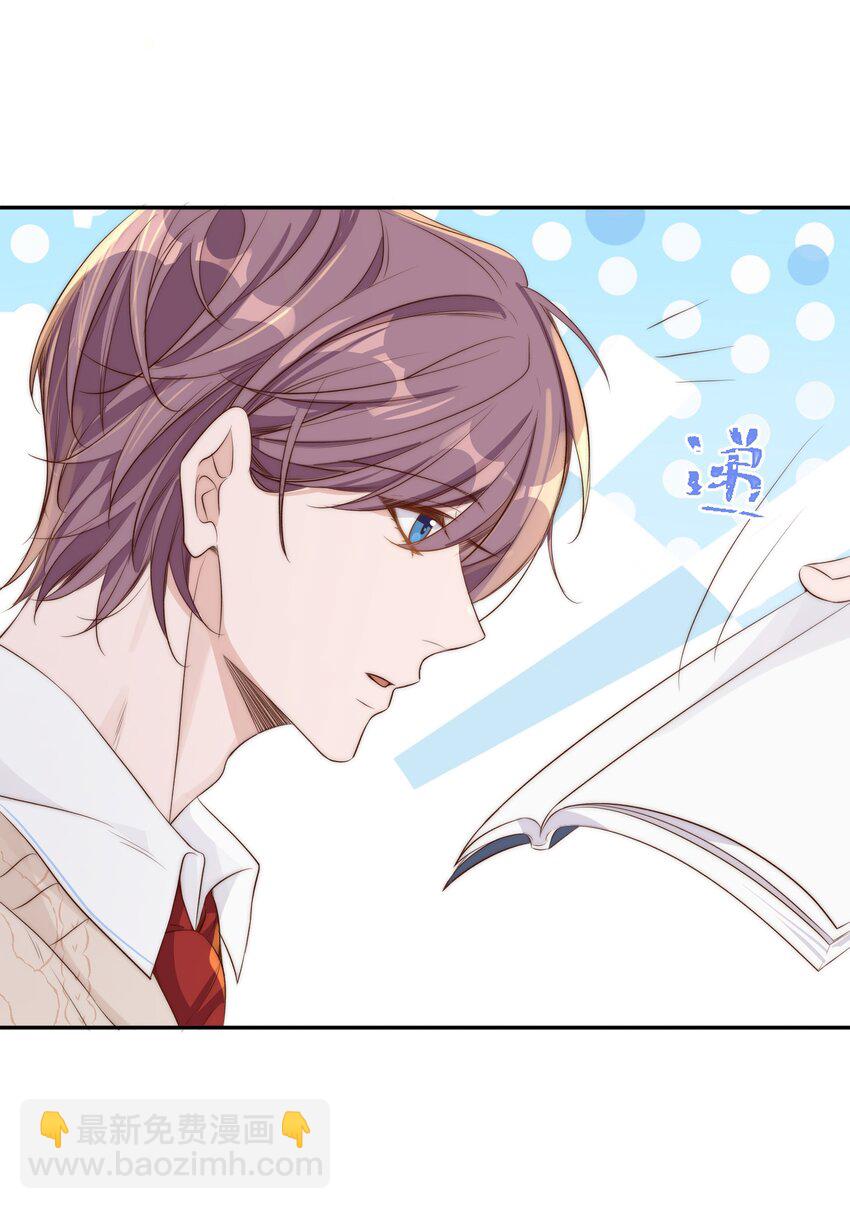 皇上別鬧 - 025 競選 - 5