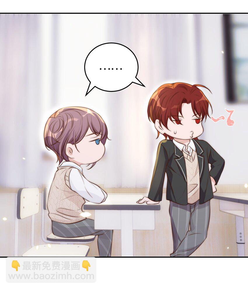 皇上別鬧 - 025 競選 - 8