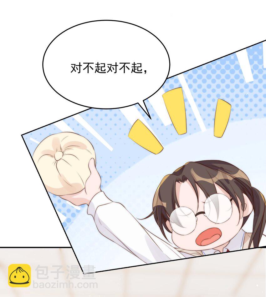 皇上別鬧 - 027 別鬧 - 4