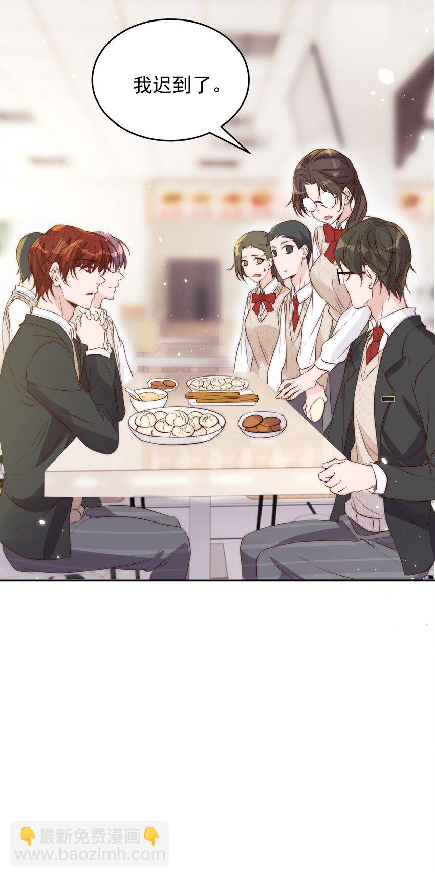 皇上別鬧 - 027 別鬧 - 5