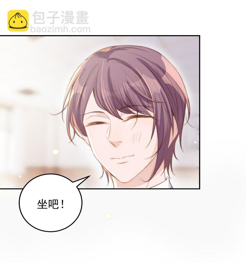 皇上別鬧 - 027 別鬧 - 6