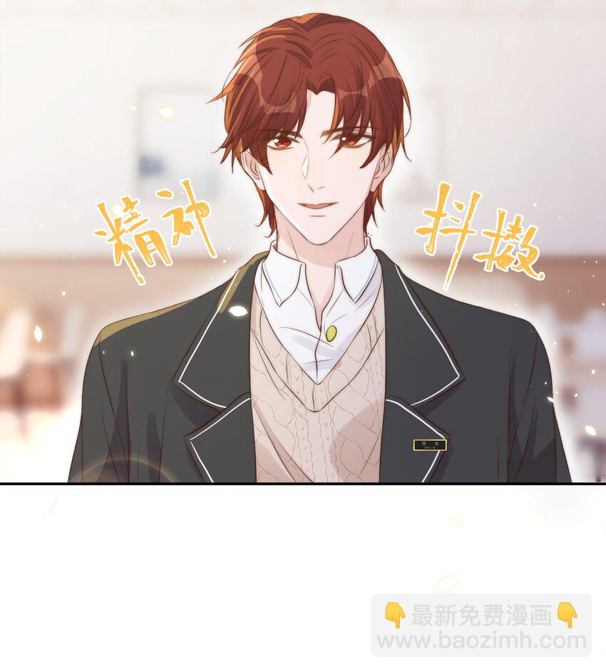 皇上別鬧 - 027 別鬧 - 7