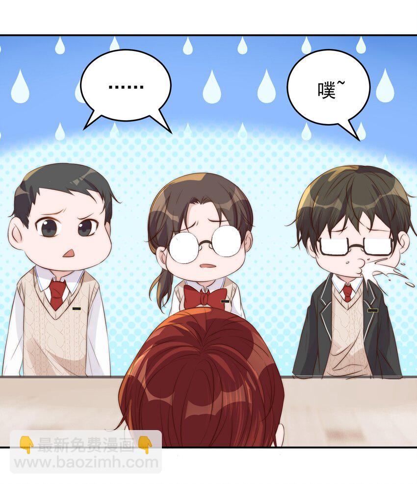 皇上別鬧 - 027 別鬧 - 1