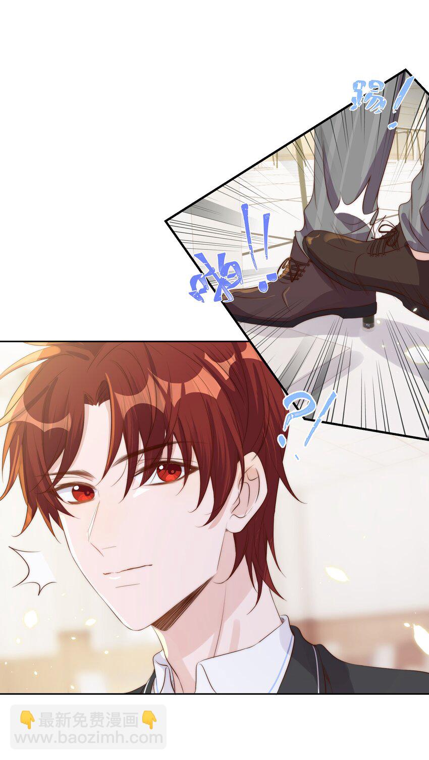 皇上別鬧 - 027 別鬧 - 2