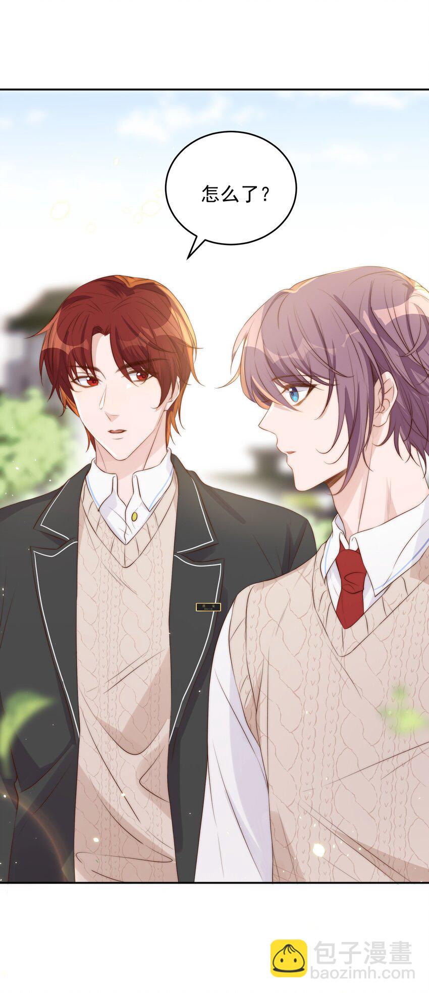 皇上別鬧 - 027 別鬧 - 1