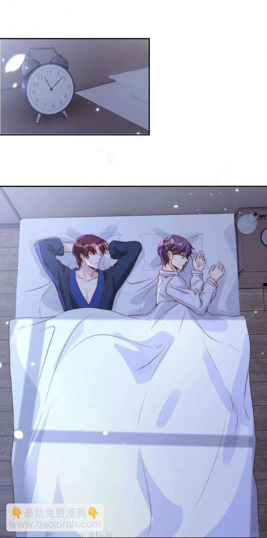 皇上別鬧 - 027 別鬧 - 3