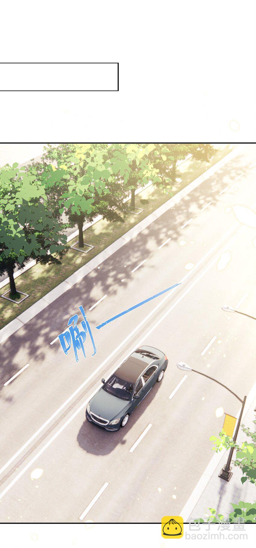 皇上別鬧 - 027 別鬧 - 1