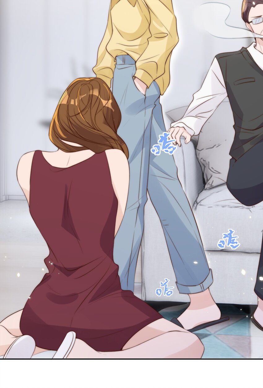 皇上別鬧 - 029 陰謀 - 5