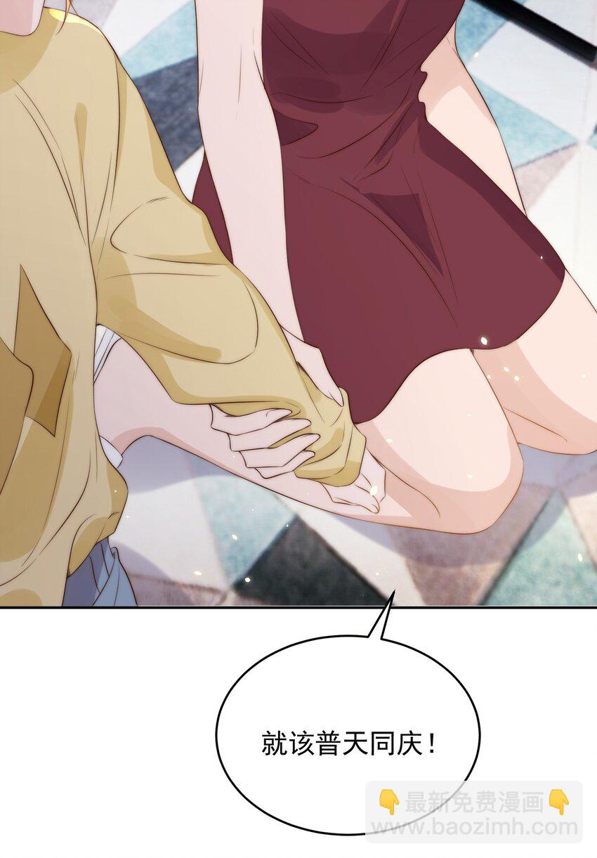 皇上別鬧 - 029 陰謀 - 1