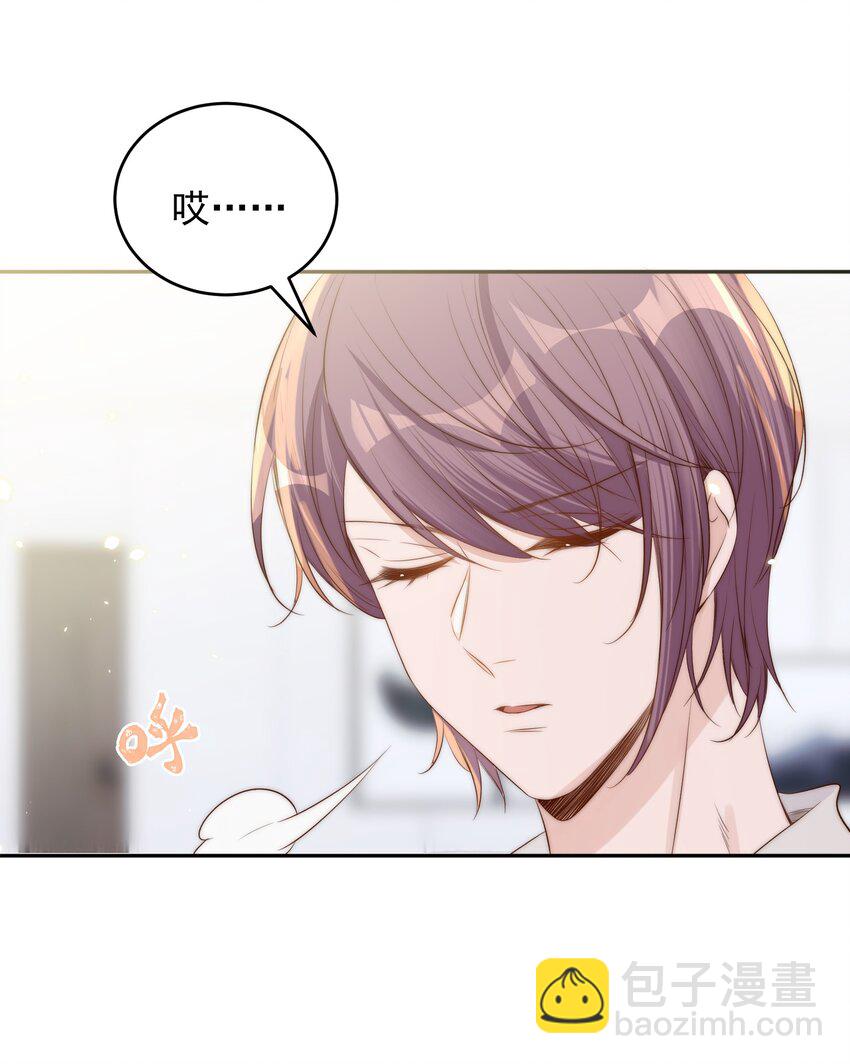 皇上別鬧 - 029 陰謀 - 7