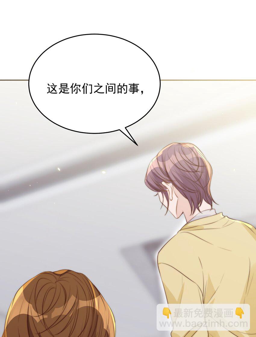 皇上別鬧 - 029 陰謀 - 1