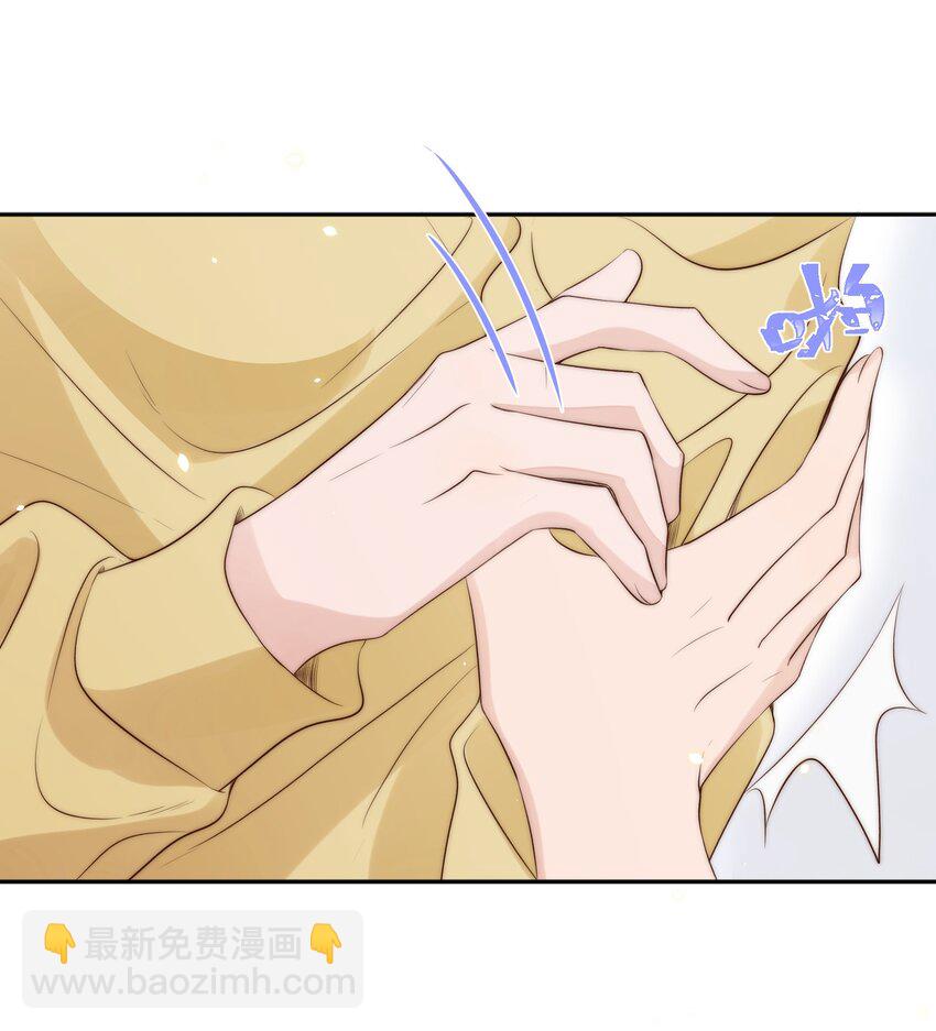 皇上別鬧 - 029 陰謀 - 3