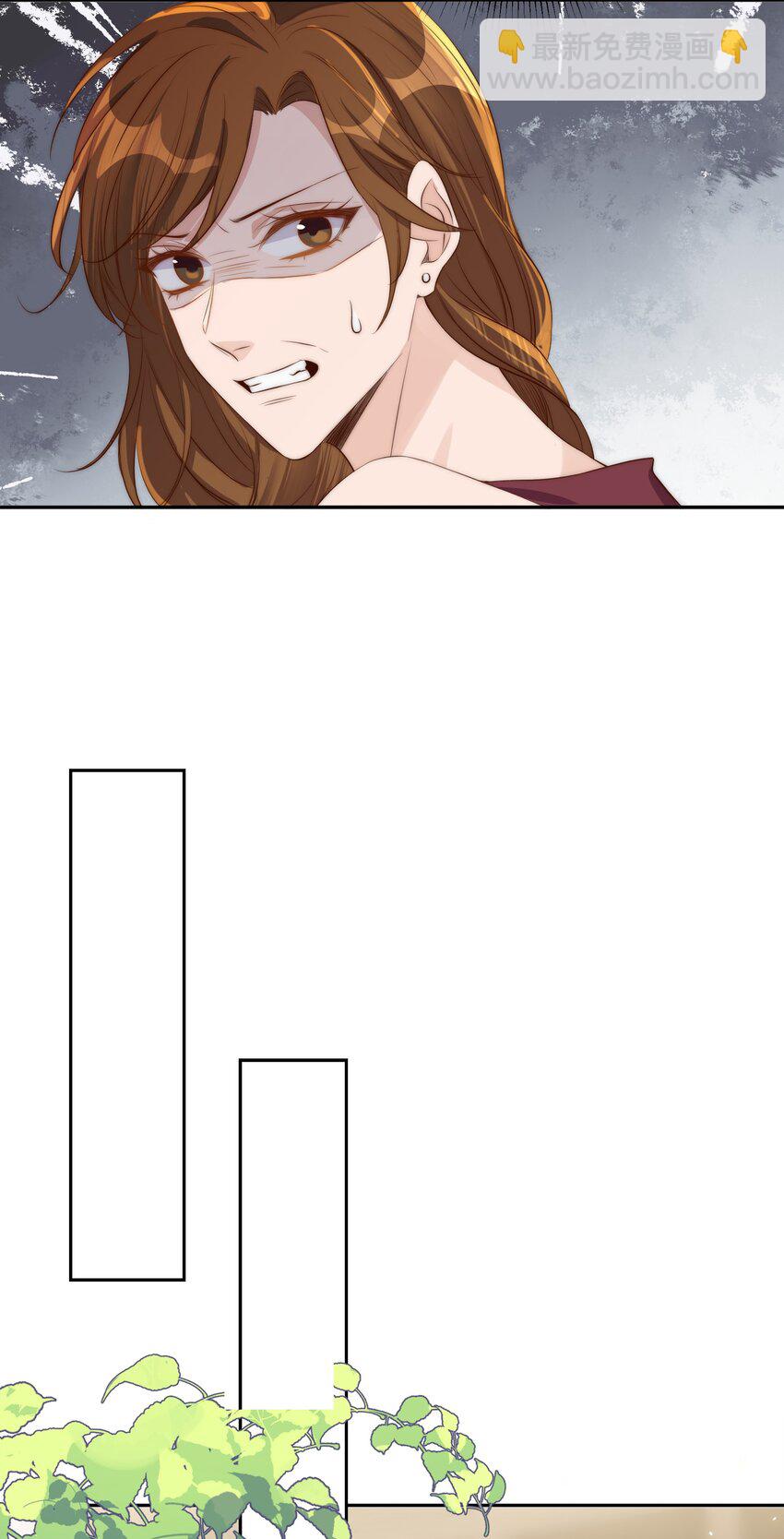 皇上別鬧 - 029 陰謀 - 5