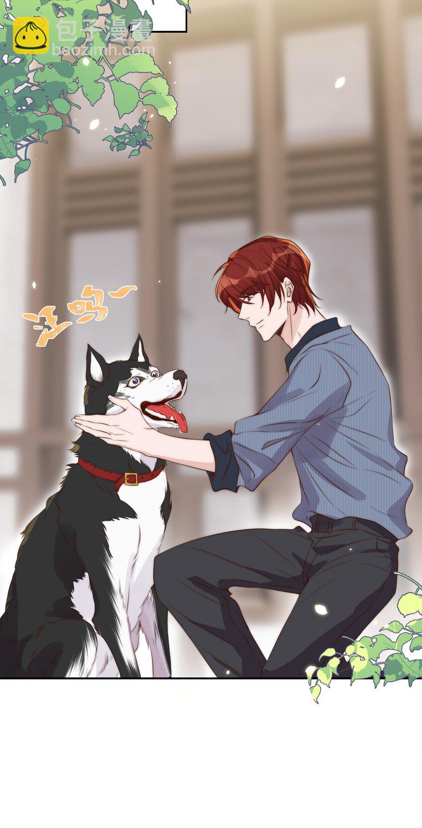 皇上別鬧 - 029 陰謀 - 6