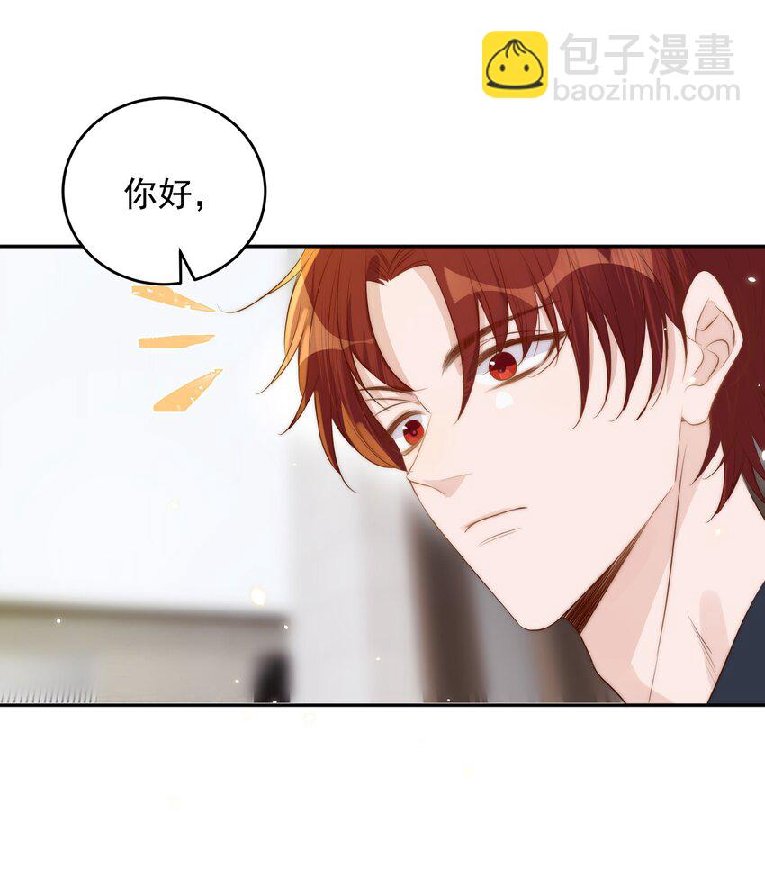 皇上別鬧 - 029 陰謀 - 7