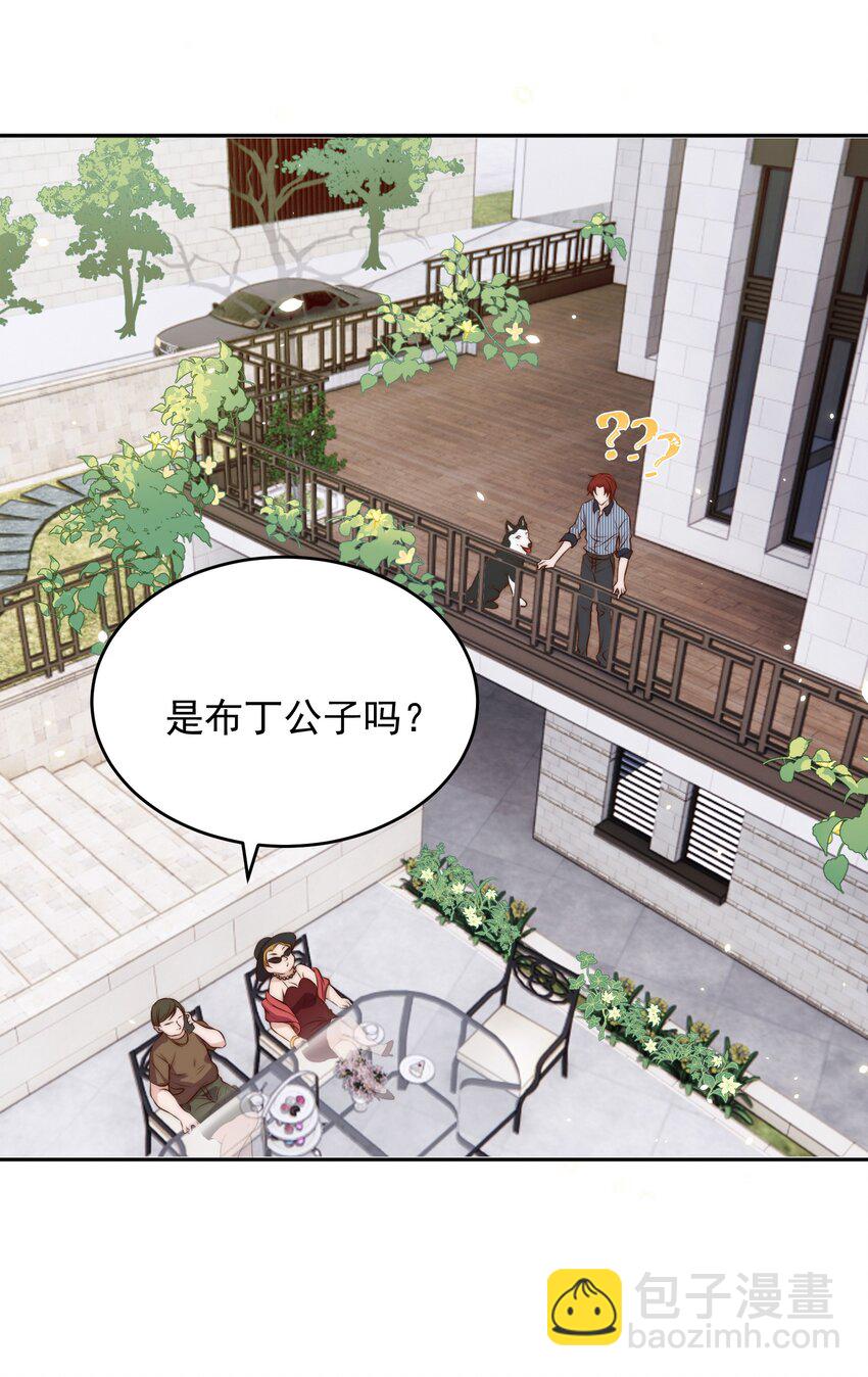 皇上別鬧 - 029 陰謀 - 1