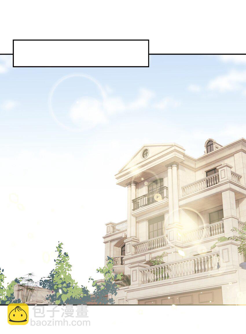 皇上別鬧 - 029 陰謀 - 3