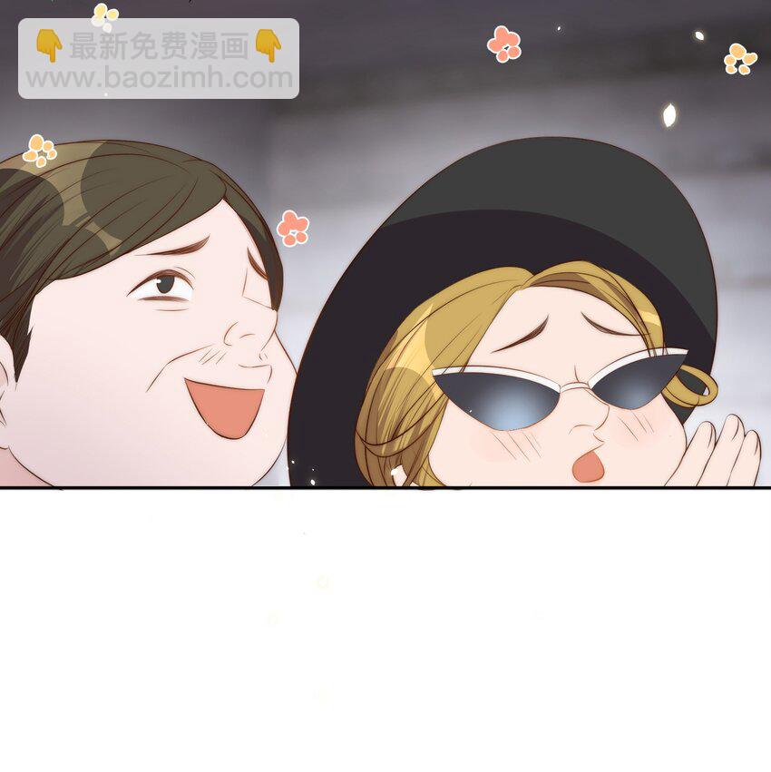 皇上別鬧 - 029 陰謀 - 1