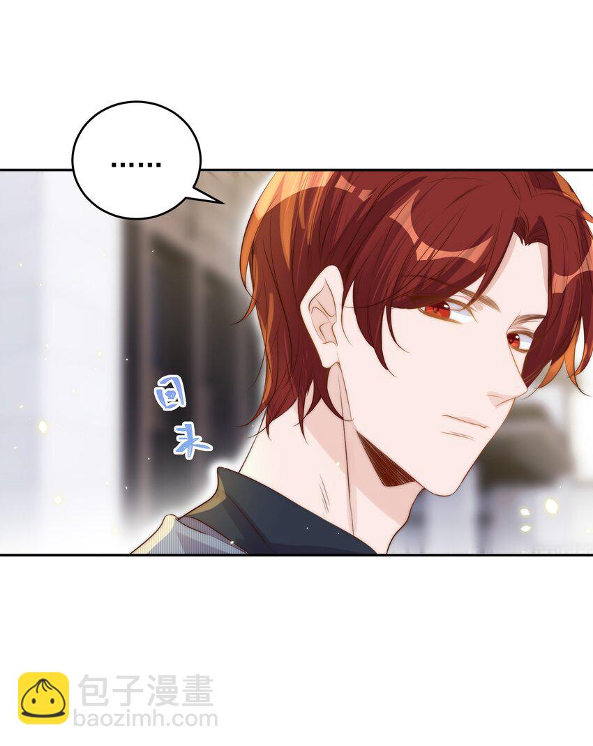 皇上別鬧 - 029 陰謀 - 2