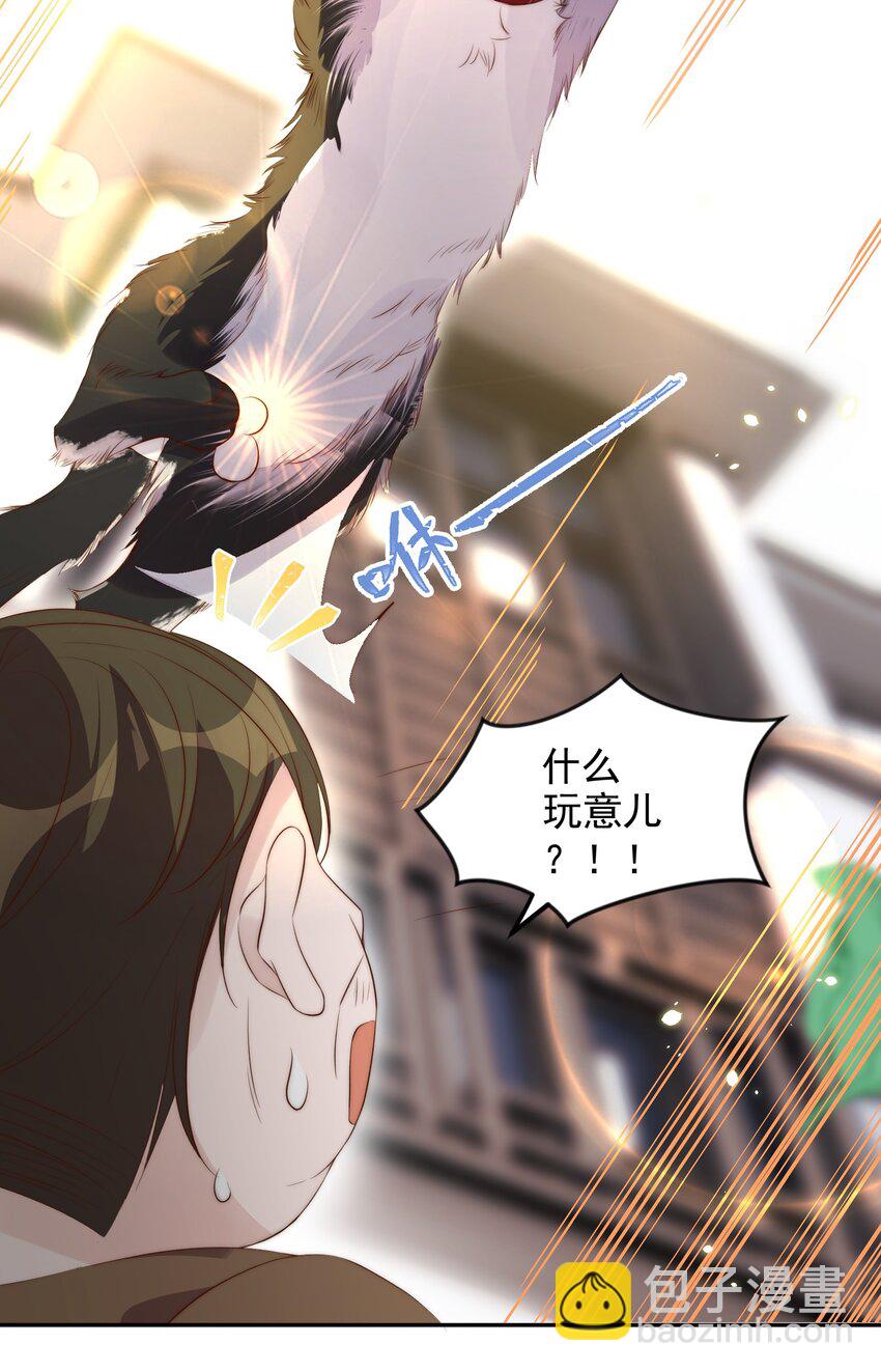 皇上別鬧 - 029 陰謀 - 6