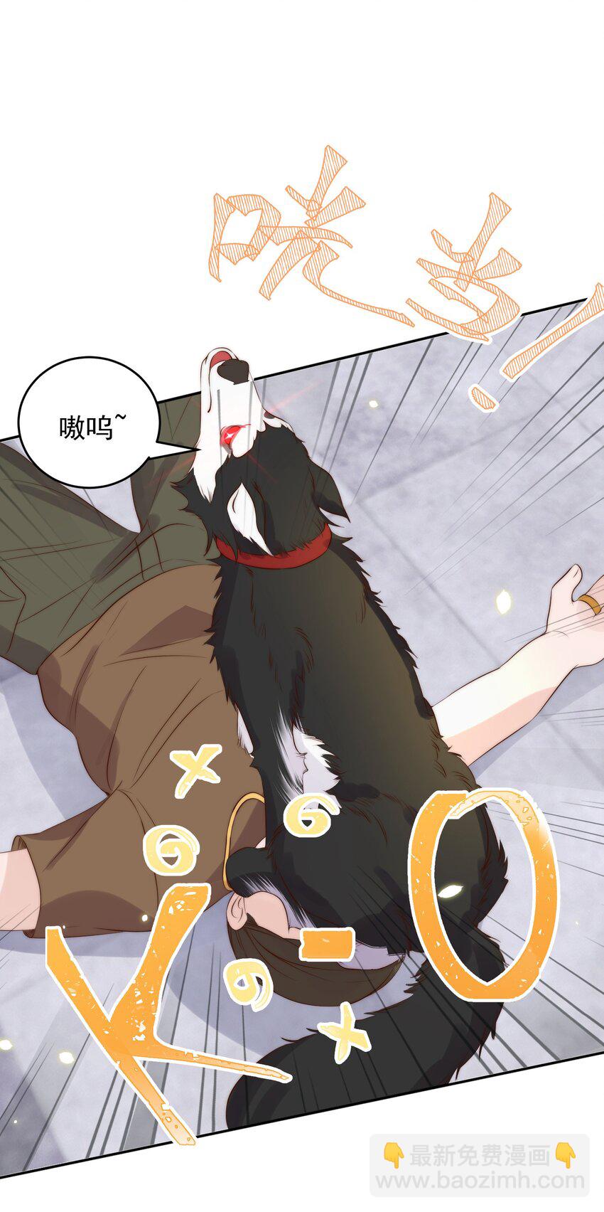 皇上別鬧 - 029 陰謀 - 7