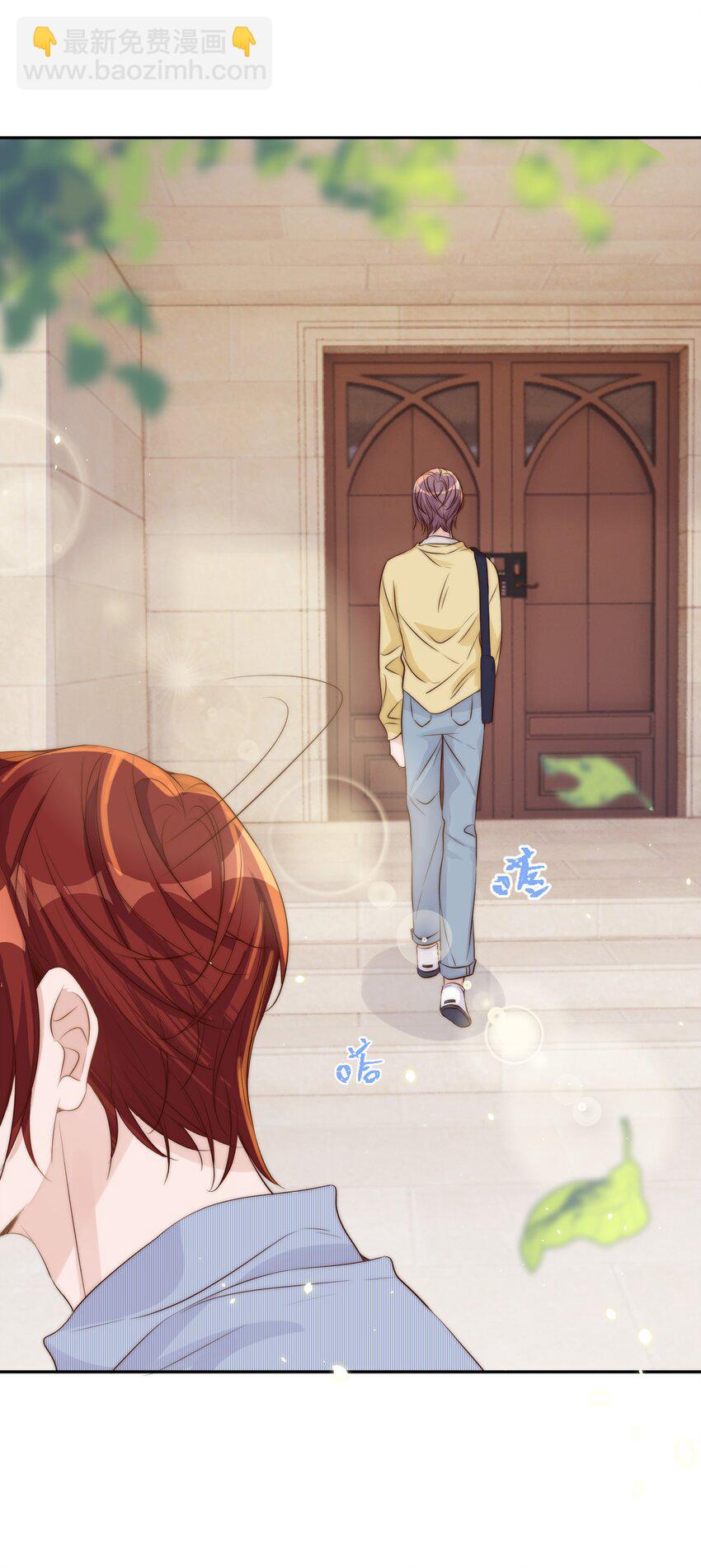 皇上別鬧 - 029 陰謀 - 6