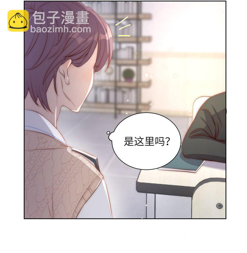 皇上別鬧 - 004 同桌 - 4