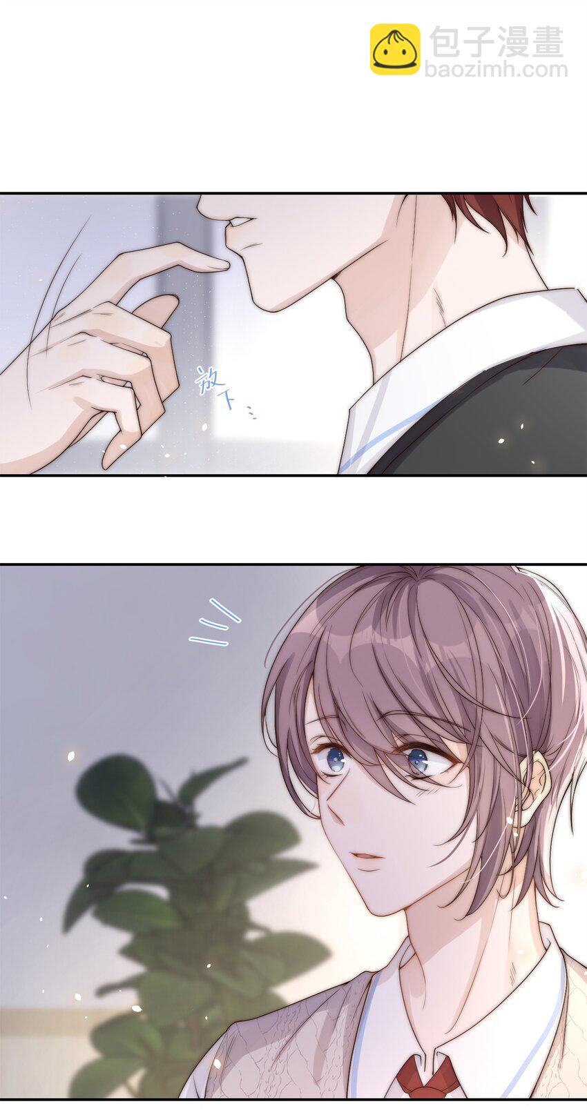 皇上別鬧 - 004 同桌 - 3