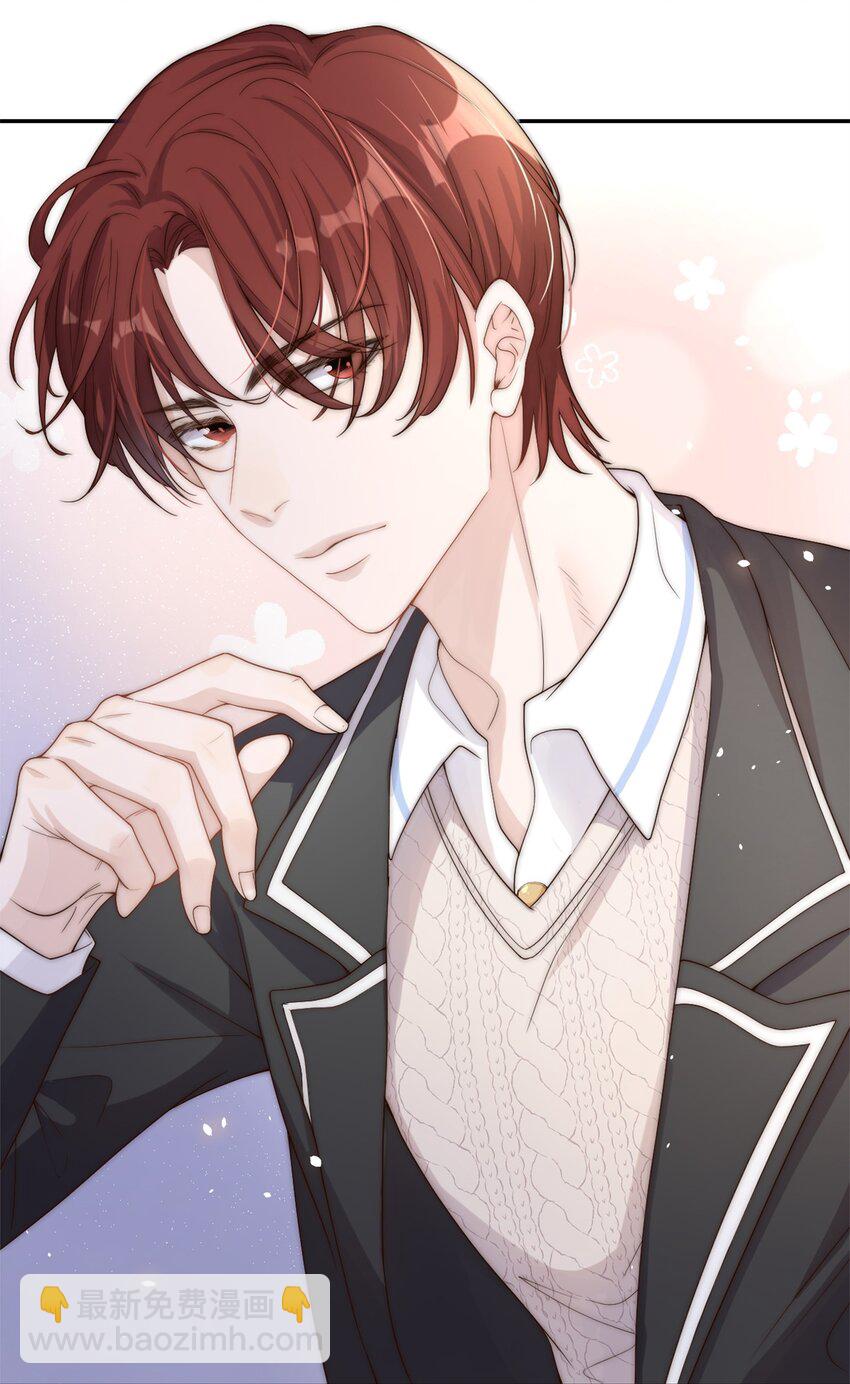 皇上別鬧 - 004 同桌 - 4