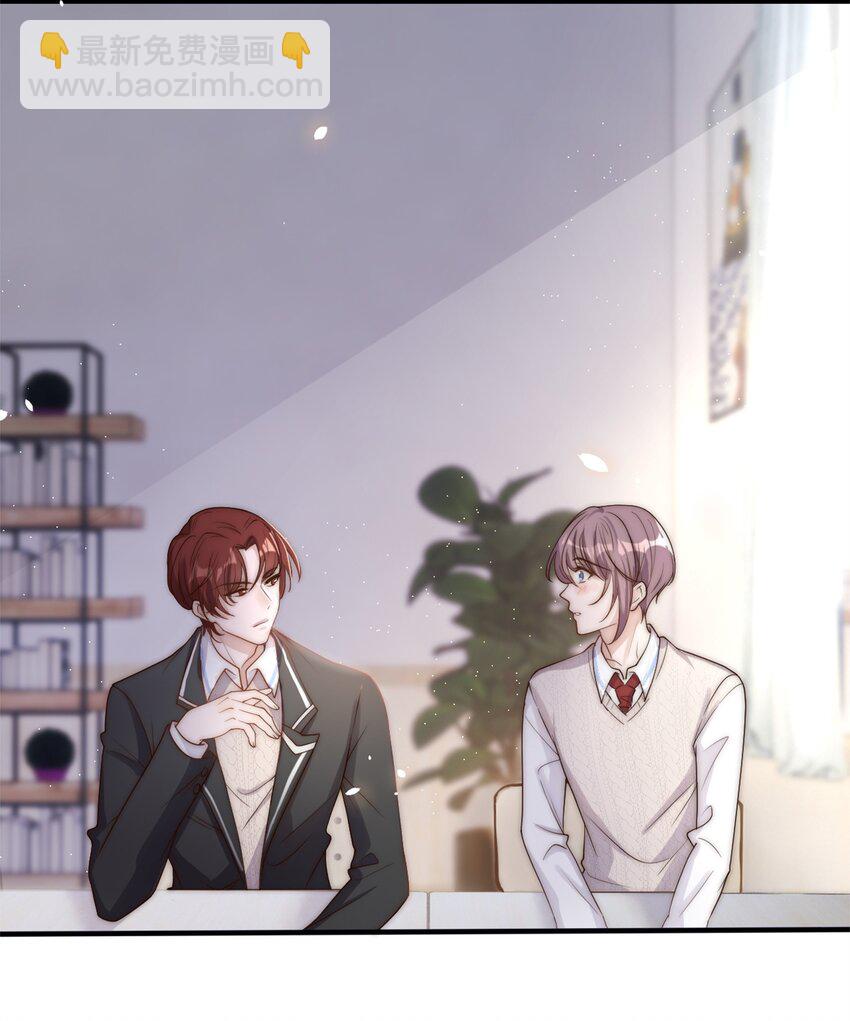 皇上別鬧 - 004 同桌 - 5